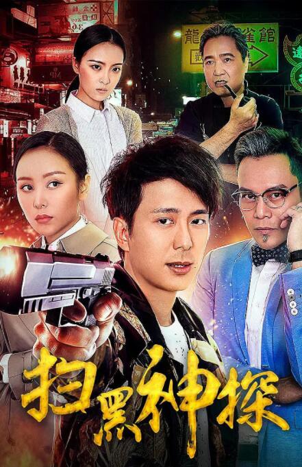 《花儿与少年》主视觉海报
